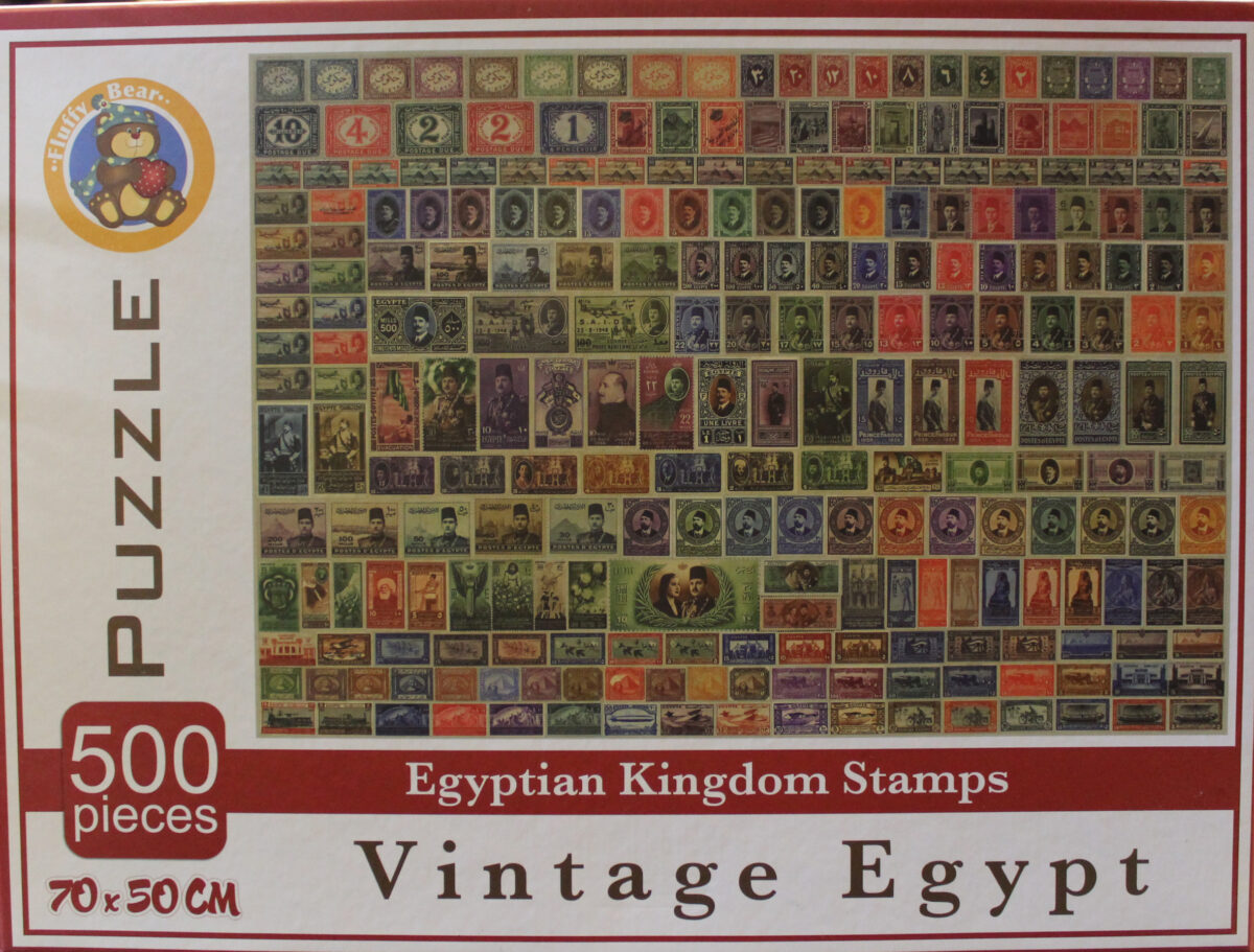 Vintage Egypt Egyptian Kingd
