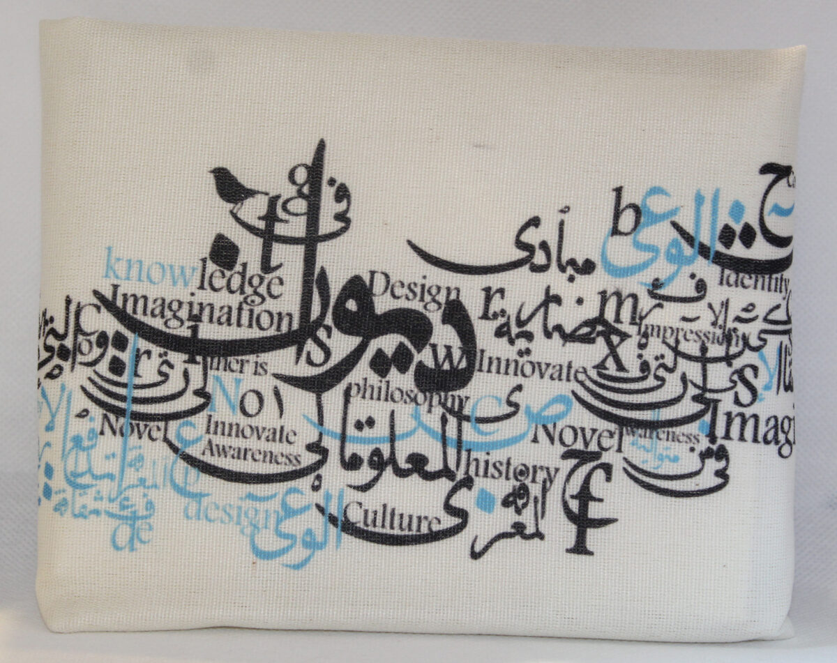 Diwan Calligraphy Damour Bag