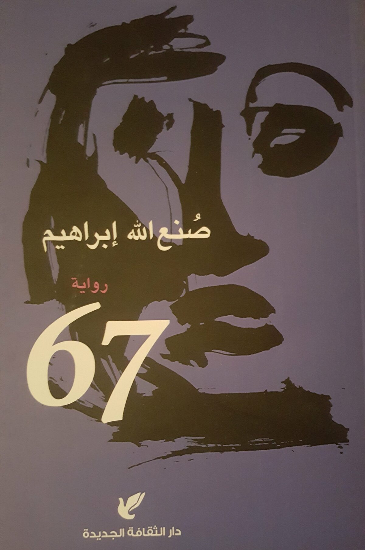 67