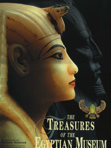 Treasures of the Egyptian Muse