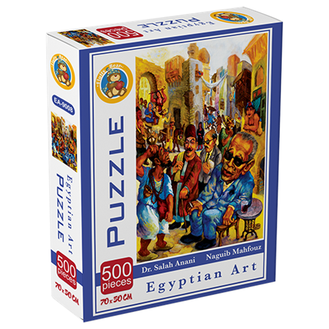 Naguib Mahfouz Salah Enani EA-9008 (500 Pcs)