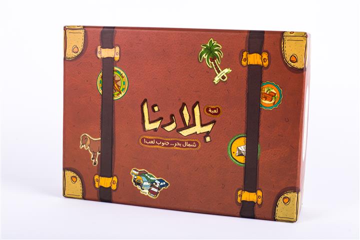 Baladna Board Game (Second Version)